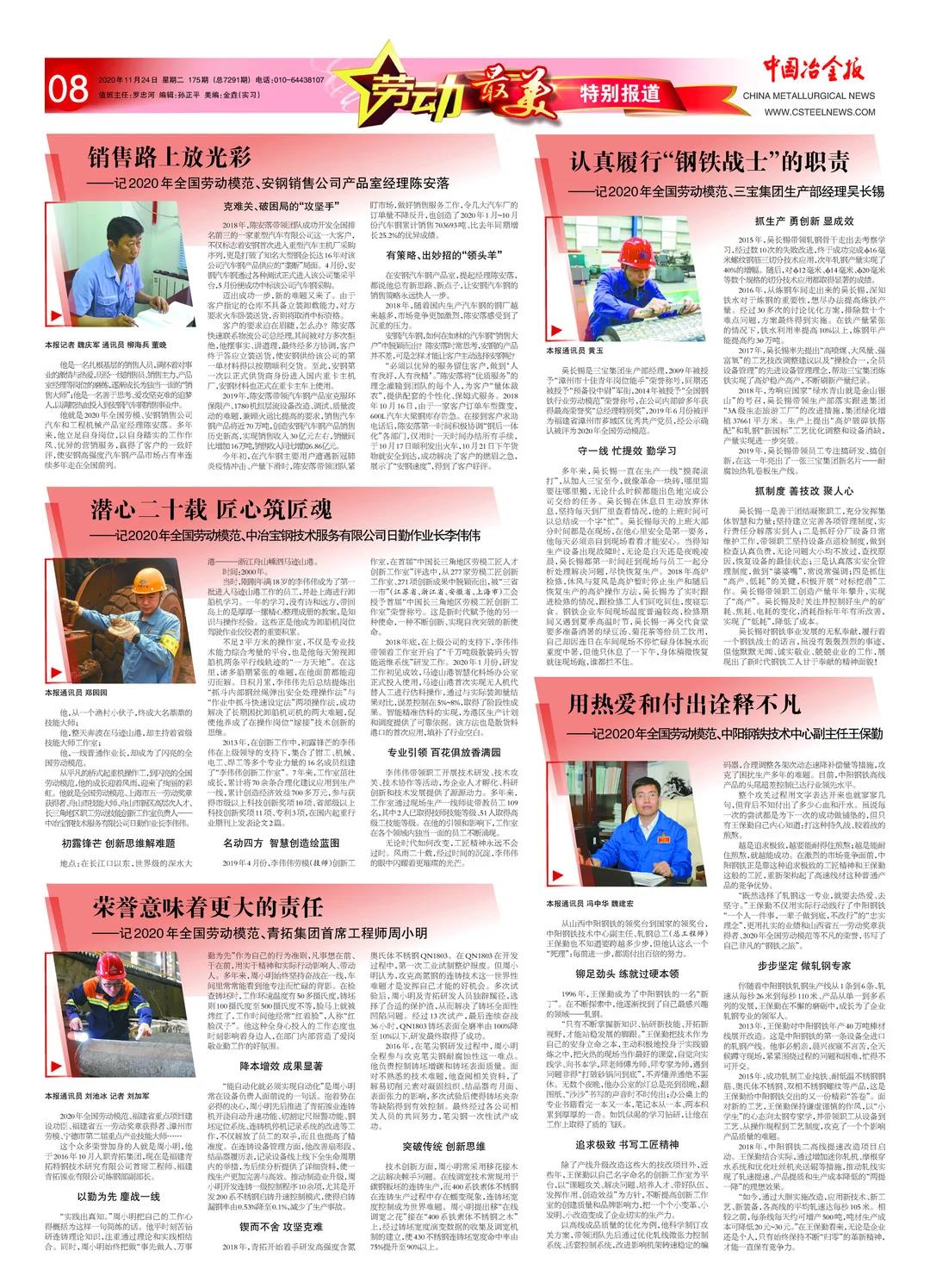 1606802909329650.jpg ΢ÐÅͼƬ_20201201140842.jpg